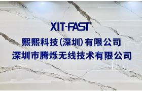 Xixi Technology (Shenzhen) Co., Ltd