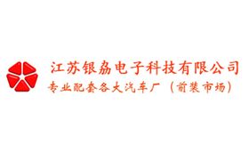 Jiangsu Yinxie Electronic Technology Co., Ltd.