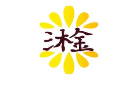 DEZHOU MUJIN BUILDING MATERIAL CO., LTD.