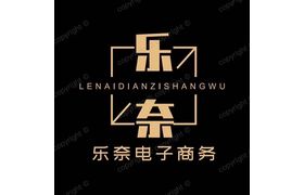 Fujian Quanzhou Lenai e-commerce Co., Ltd.
