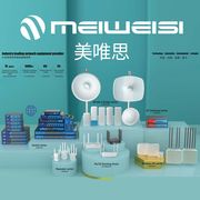 Shenzhen Meiweisi Technology Co., Ltd.