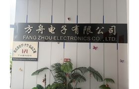 Guangdong Fangzhou Electronics Co., Ltd.