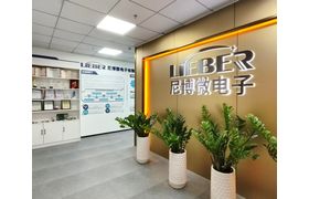 Foshan Nibo Microelectronics Co., Ltd