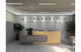 Huizhou Xinyihong Technology Co., Ltd.