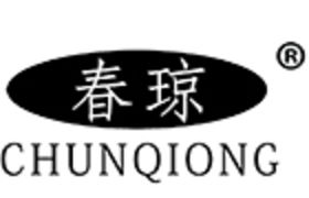 Dongguan Chun Qiong Electronic Technology Co., Ltd.