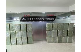 Dongguan Huanshi Automotive Electronics Co., Ltd