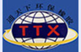 Dongguan Tongtianxia Rubber Co. Ltd