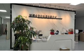 Dongguan Lussi  Electrical Appliance Co., Ltd