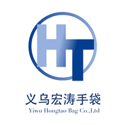 Yiwu Hongtao Bag Co.,ltd