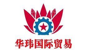 Huawei International Trade(Shandong)Limited, LLC