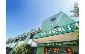 JiangMen Skyray Electronics Co., LTD.