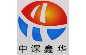 Dongguan Zhongshen Xinhua Precision Technology Co.,Ltd