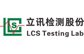 Zhongshan LCS Compliance Testing Laboratory Ltd.