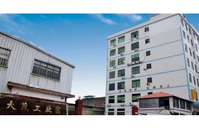 Dongguan fir silica gel products Co., Ltd.