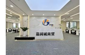 suizhou Jiakuocheng Trading Co., Ltd