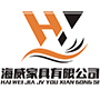 Anji Haiwei Smart Furniture Technology Co., Ltd