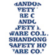 Shandong Safety House Ware Co.Ltd