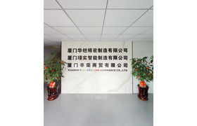 Xiamen Flourishing Commerce Co., Ltd.