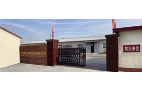 Tianjin Jiayuan Safety Products Co., Ltd.