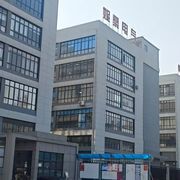 Ningbo Nissan Electric Co., Ltd.