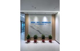Kunhengru (Haikou) Trading Co., Ltd.