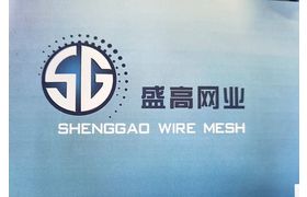 Anping County Shenggao Wire Mesh Products Co. Ltd