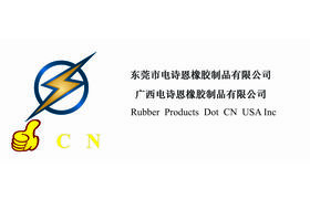 Dongguan Dot Cn Rubber Products Co., Ltd.
