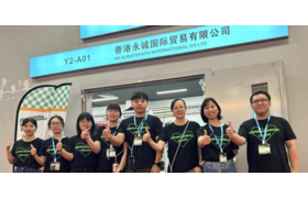 Huizhou Lecheng Development Co., Ltd