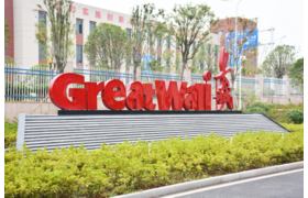 Hunan Greatwall Computer System Co., Ltd