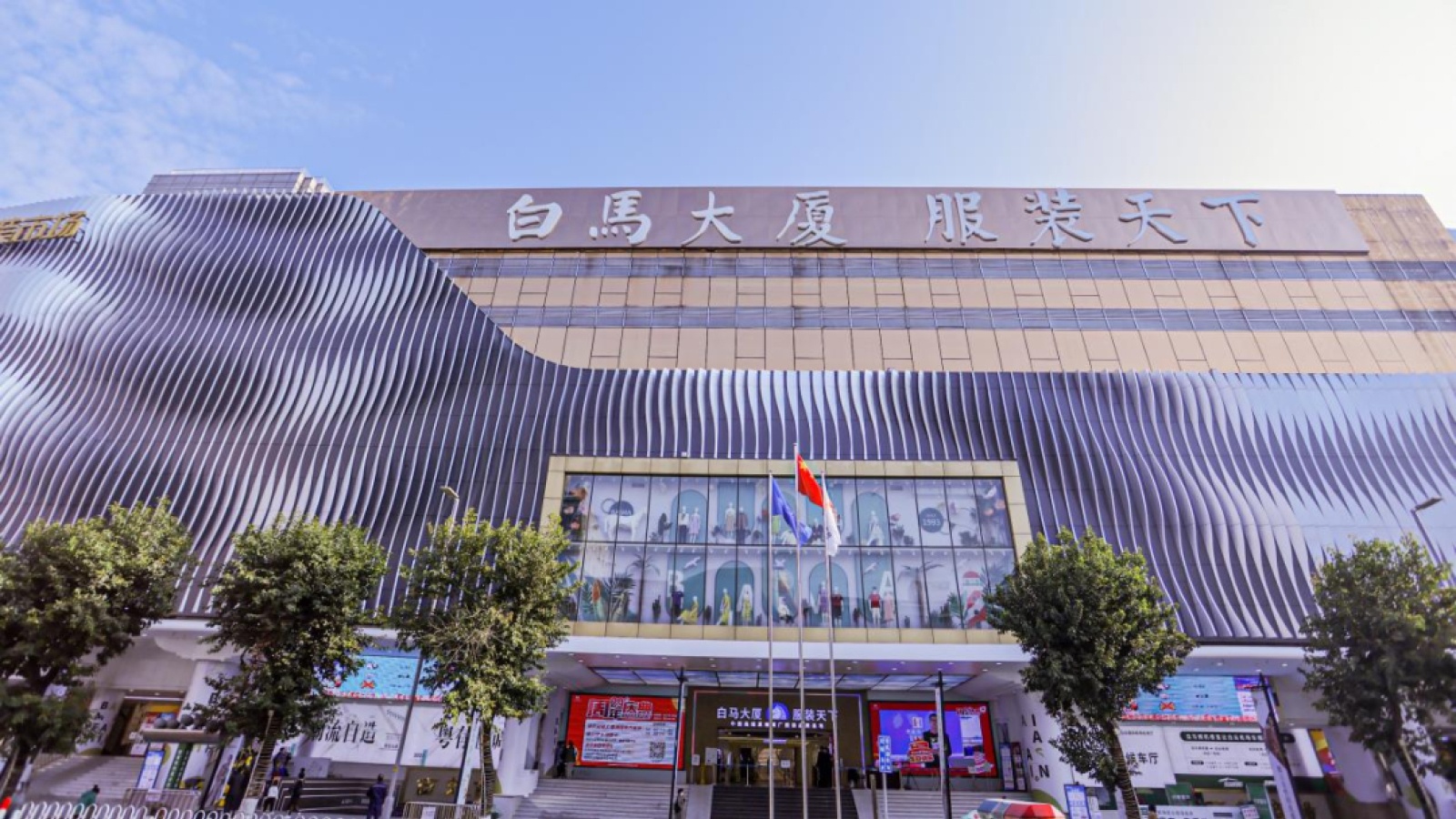  nhập hàng Quảng Châu tận gốc