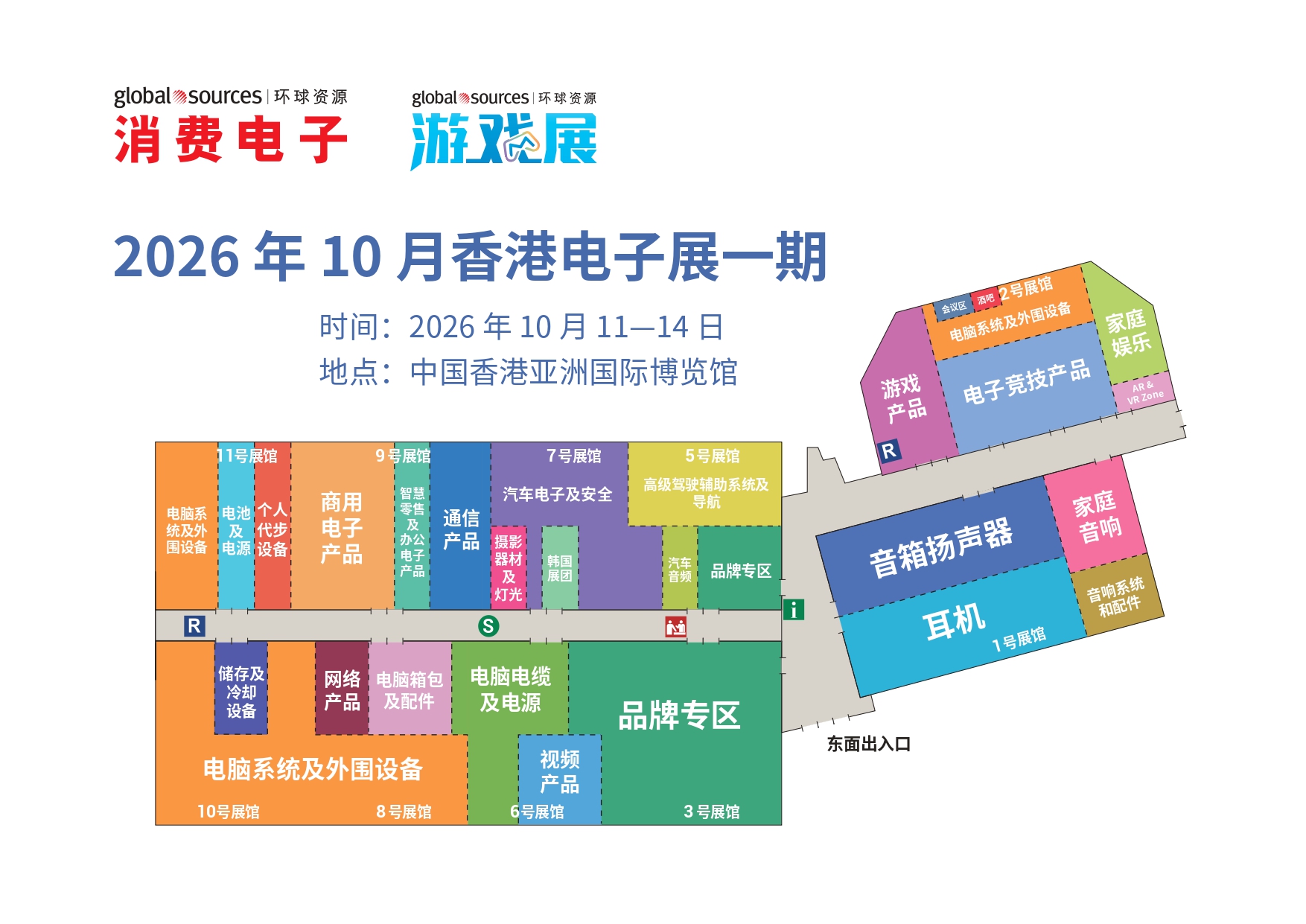 Show Map