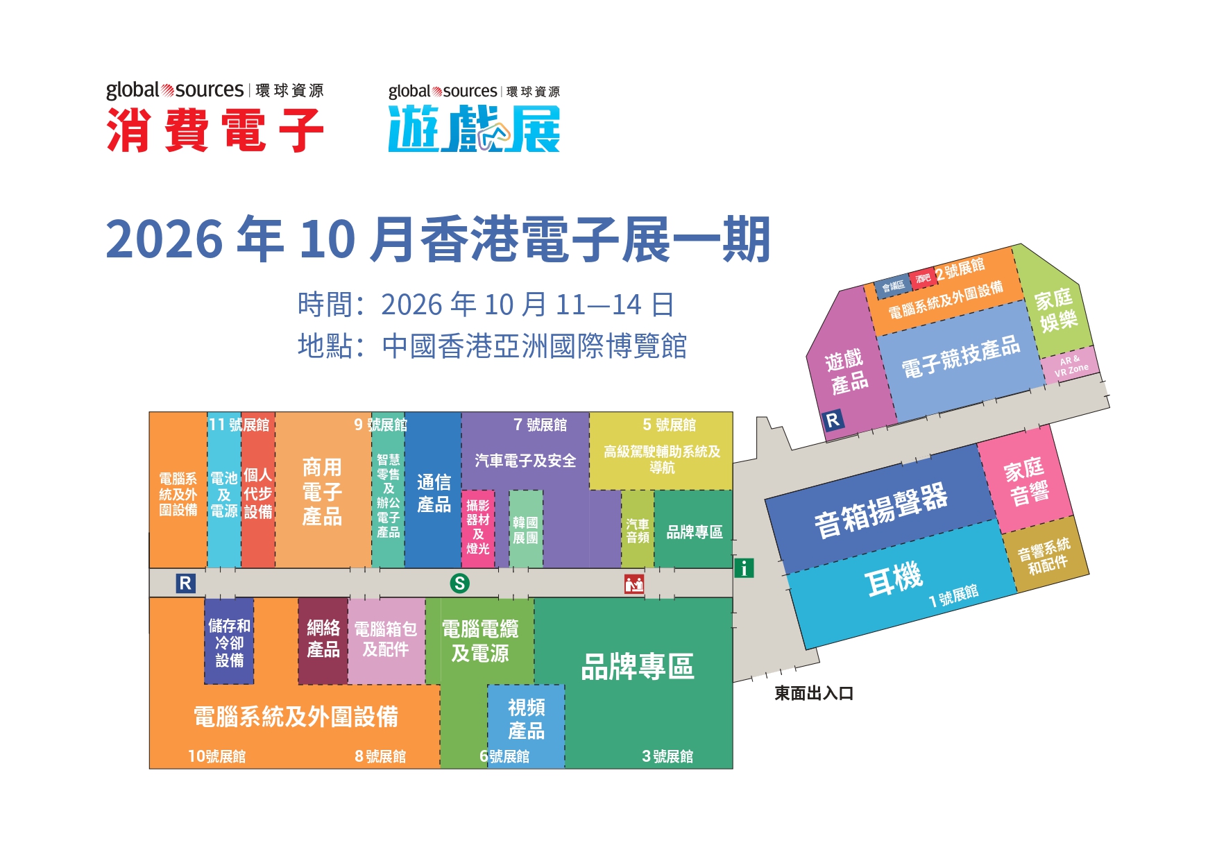 Show Map