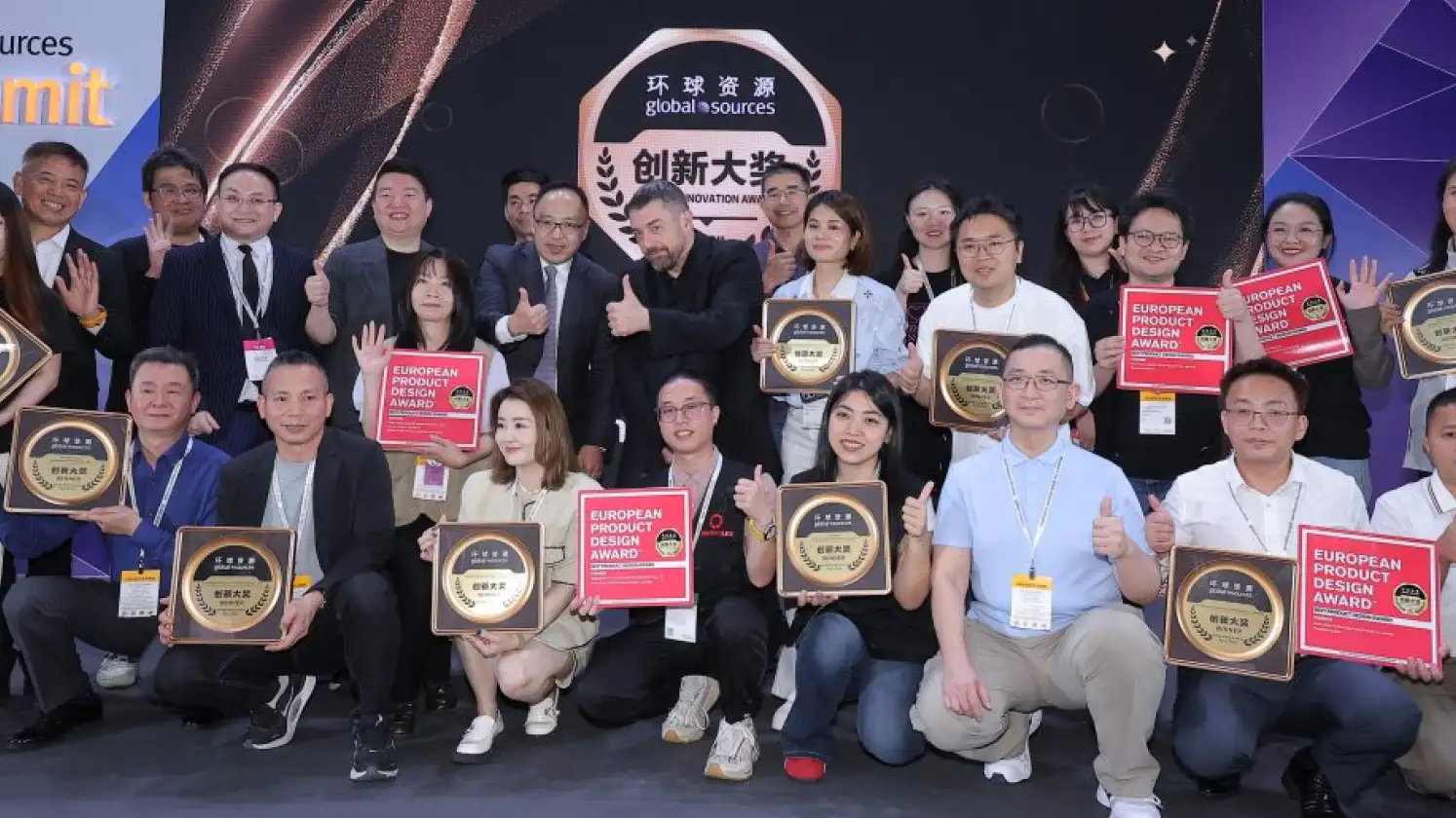 Best of Innovation Awards