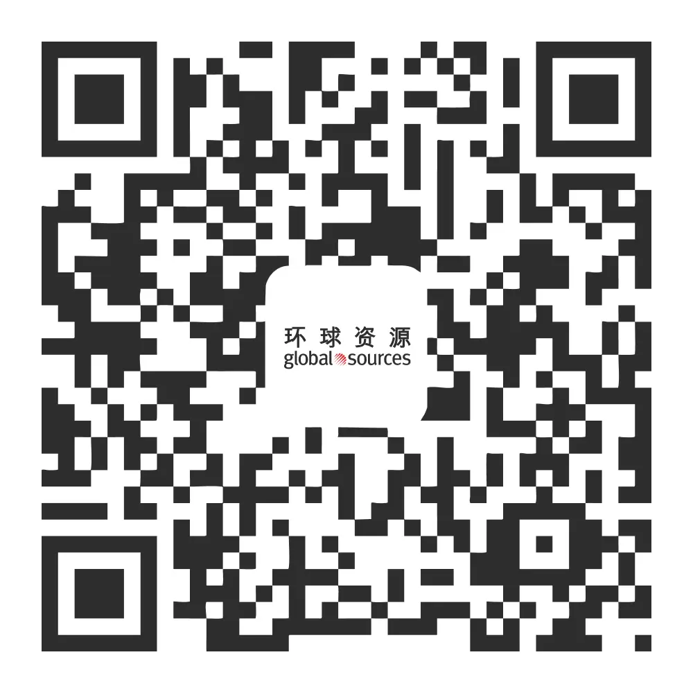 环球资源微信服务号二维码